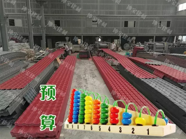 【購前必知】如何計算合成樹脂瓦的用量？