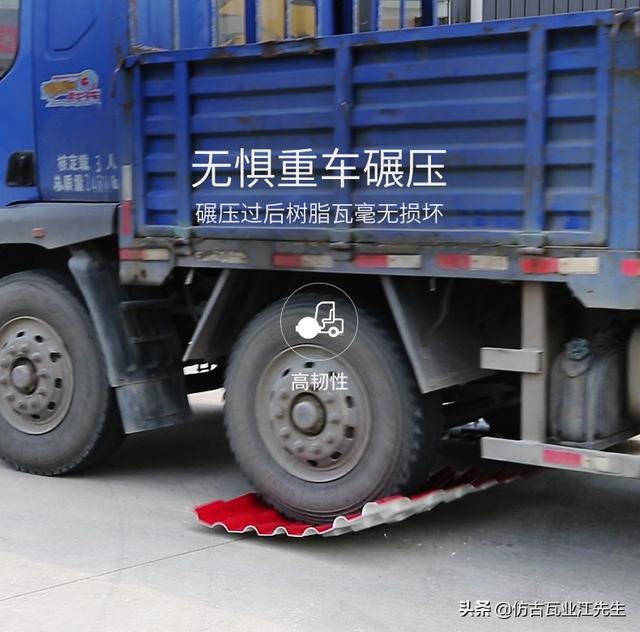 現如今樹脂瓦廠家林立，消費者選擇樹脂瓦的關鍵點是在哪點呢？
