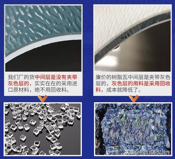 現如今樹脂瓦廠家林立，消費者選擇樹脂瓦的關鍵點是在哪點呢？