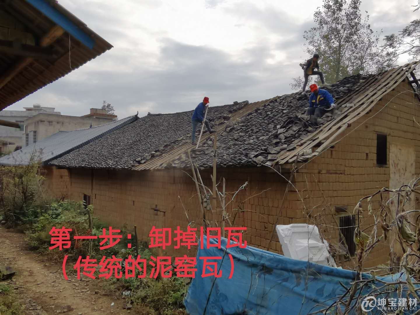 樹脂瓦安裝步驟，品牌樹脂瓦